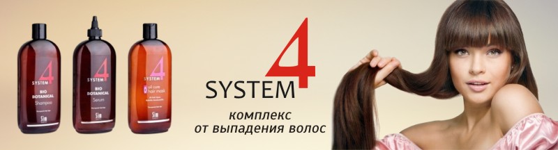 system 4,   ,  